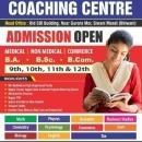 Photo of Lakshya Coaching Centre
