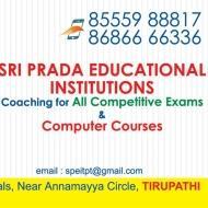 Sriprada Educational Institutions Class 10 institute in Tirupathi