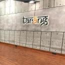 Photo of Tarang Dance studio