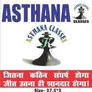 Asthana classes Staff Selection Commission Exam institute in Prayagraj