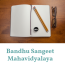 Photo of Bandhu Sangeet Mahavidyalaya