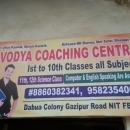 Photo of Navodya Coaching Centre