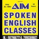 Photo of AIM Spoken English Classes
