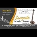Photo of Sangeeta Music Classes