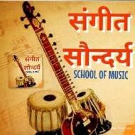 Sangeet Soundarya School of Music Vocal Music institute in Delhi