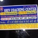 Photo of Shiv Coaching Center