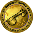Photo of Sri Veena Vani Music School
