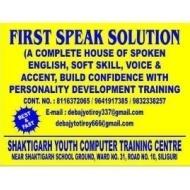 Debajyoti Roy Spoken English trainer in Siliguri