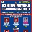 Photo of Ashtvinayak Coaching Centre