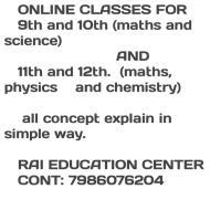 Santosh Tuitions Class 12 Tuition institute in Ropar