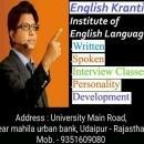 Photo of English Kranti Classes of Spoken English