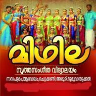 Rejishma Nishanth Dance Classes Dance institute in Vadakara