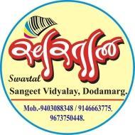 Swartal Sageet Vidyalay Vocal Music institute in Dodamarg