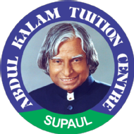 Abdul Kalam Tuition Centre Supaul Class 10 institute in Supaul