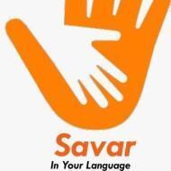 Savar Vidhya German Language institute in Jamnagar
