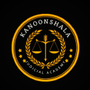 Photo of Kanoonshala Judicial Academy