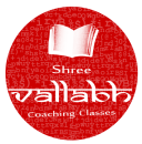Photo of Shree Vallabh Coaching Classes