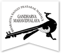 Gandharvamahavidyalala Harmonium institute in Pune